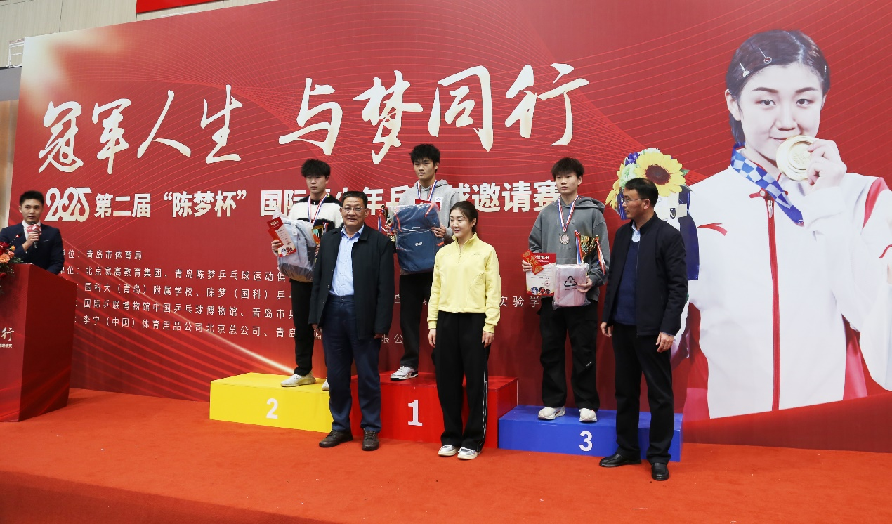 “陈梦杯”乒坛盛典完美收官，可蓝高盖矿泉水鼎力助阵青少年英才崛起